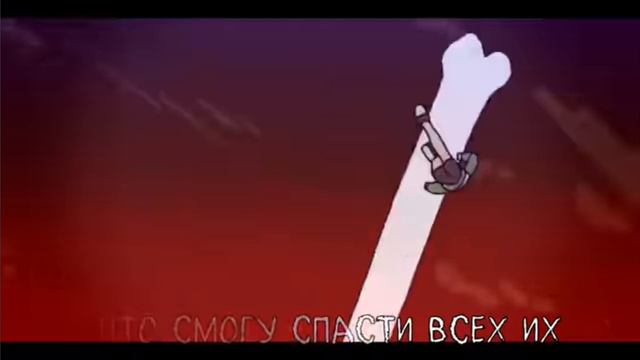 я смотрю последний вздох
