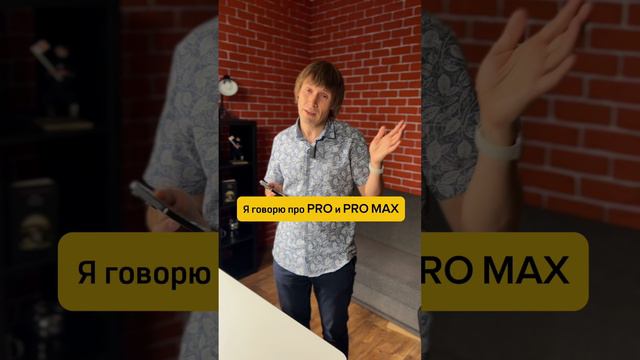 Почему iPhone 16 это прорыв смотреть онлайн