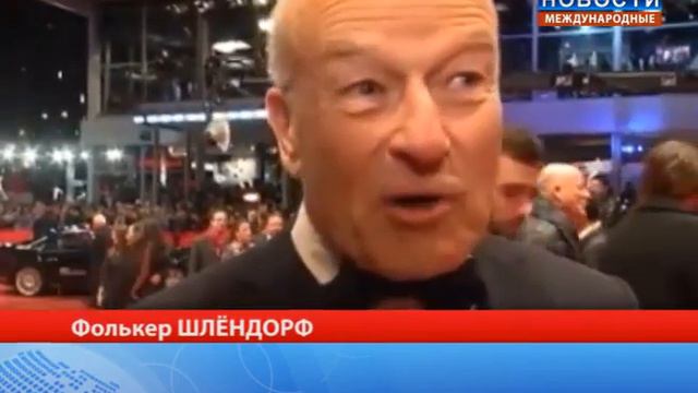 Легенда Парижа