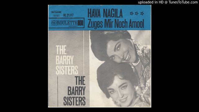 The Barry Sisters: "Zuges Mir Noch Amool" смотреть онлайн