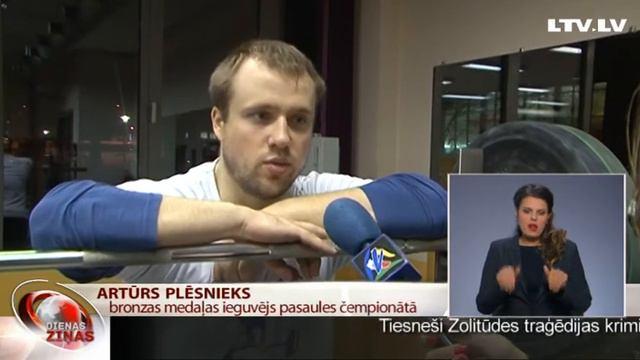 Svarcēlāji gaida ceļazīmi uz olimpiādi смотреть онлайн