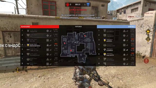 Варфейс кв Брэйв_Хартс против Мальборо переулки рв смотреть онлайн