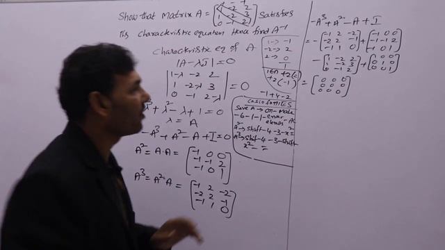 Cayley Hamilton Theorem@VATAMBEDUSRAVANKUMAR смотреть онлайн