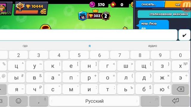 Играю в бравл (внезапный троллинг кошки Лиза) смотреть онлайн