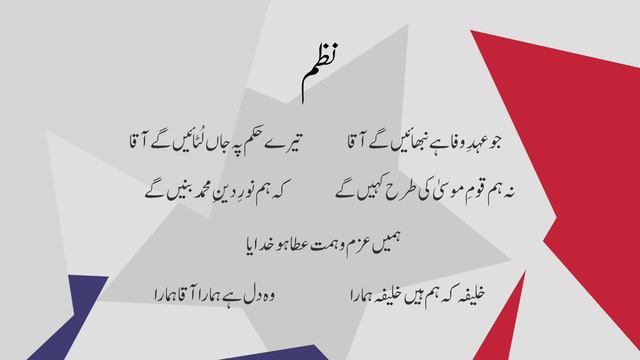 Gulshane Waqfe Nau Atfal-Khuddam - USA - 30th October 2018 смотреть онлайн