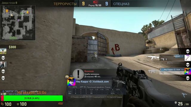 Stream по CS:GO (Новое обновление !) смотреть онлайн