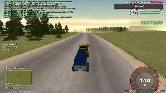 МАЛИНОВКА РП