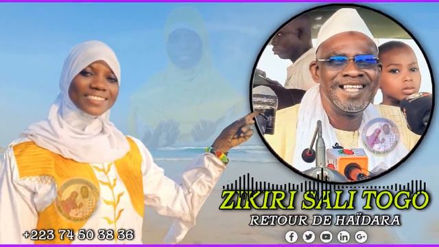 ZIKIRI SALI TOGO {RETOURDEHAÏDARA} смотреть онлайн