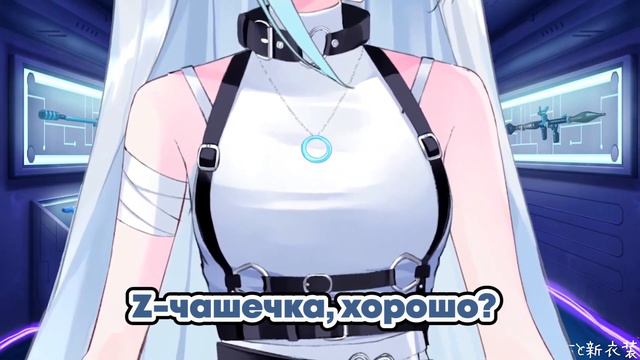 [RU SUB] Новый СУПЕР МИЛЫЙ костюм Уто
