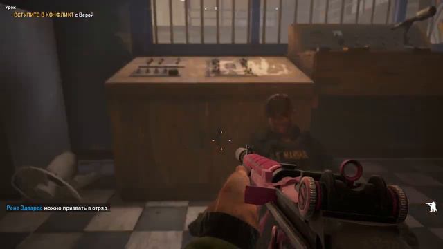 far cry 5 (7 часть)- смерть веры смотреть онлайн
