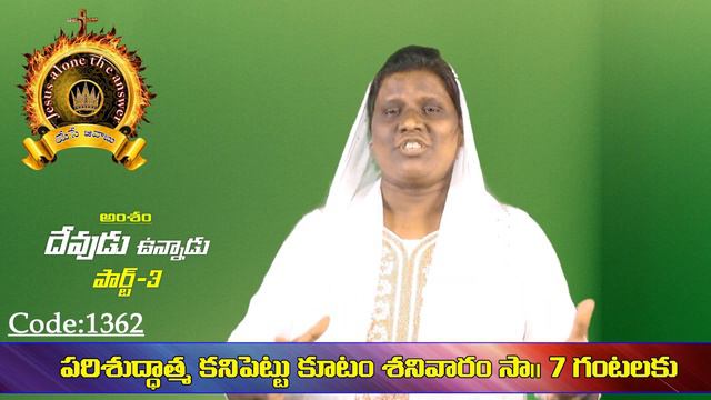 Prasanna Raru 20 3 20 Code 1362