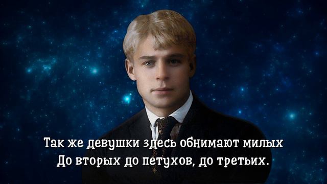 Тихий ветер - Сергей Есенин (читает Александр Злищев) #есенин #поэзия #стихи смотреть онлайн