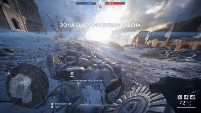 Battlefield 1. Оборона Царицына. смотреть онлайн