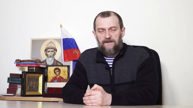 Протоиерей Виктор Иванов. О чести и лжи. 17.03.2022 г.