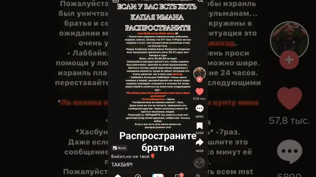 распространите благое дело смотреть онлайн