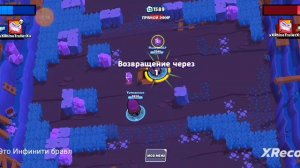 Пайпер Сонг туториал. пайпер