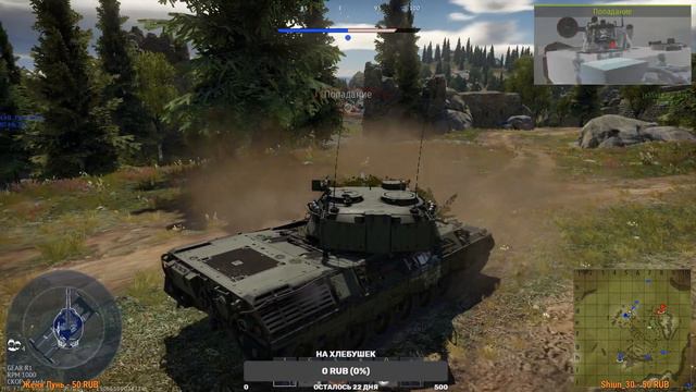 War Thunder - Немцы и премиумный "Leopard A1A1 L/44" смотреть онлайн