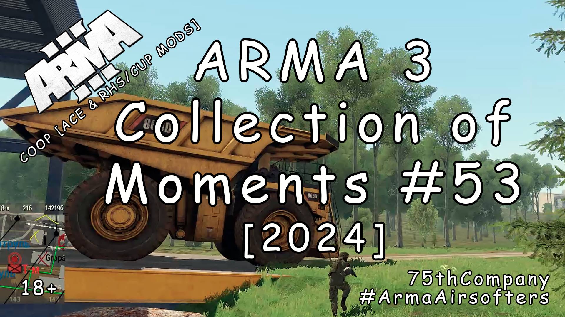 ARMA 3 - Сборник моментов #53 [2024] смотреть онлайн
