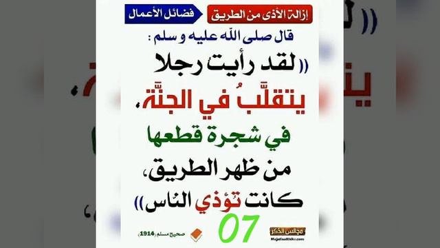 SEN YOBALOU BISBI AK OUSTAZ ABOU ABDOURAHMANE ABOU BABACAR NDAW 07 смотреть онлайн