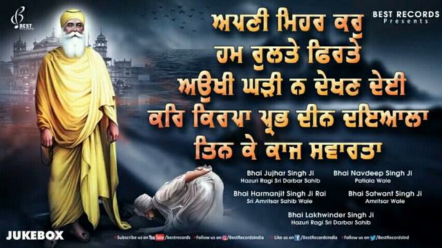 Waheguru Ji 🙏 Shabad Kirtan 🙏 Gurmat Vichar 🙏 Guru Ki Bani 🙏