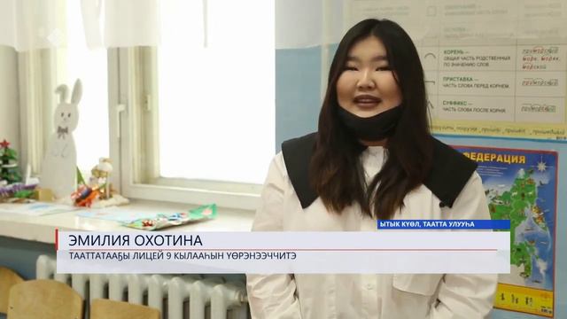 Мандар Уус ойууларыгар тирэҕирэн смотреть онлайн