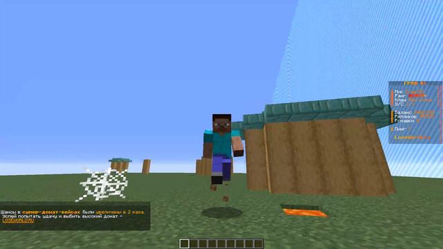 КАК ПОЛУЧИТЬ БЕСПЛАТНО DRAGON НА REALLYWORLD | БЕСПЛАТНЫЙ ДОНАТ REALLYWORLD смотреть онлайн