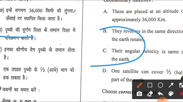 ll Htet Pgt Geography paper Solution 2018 ll Part-2 ll By Deepa Saini.... смотреть онлайн