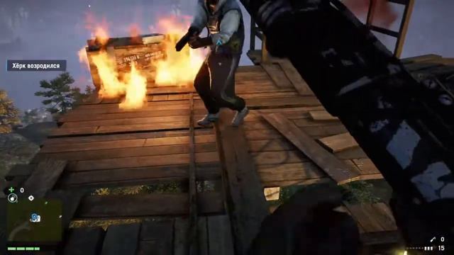 Far Cry® 4 приколы смотреть онлайн