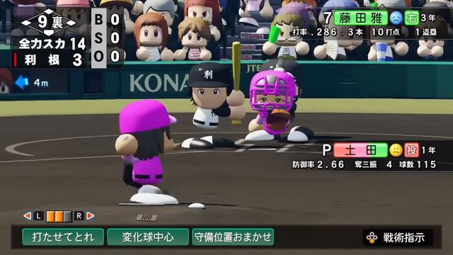 【栄冠ナイン】新入学天才投手土田君 二刀流への道始動！鬼門の1年目甲子園！【パワプロ2023 天才投手土田君編】 #栄冠ナイン смотреть онлайн