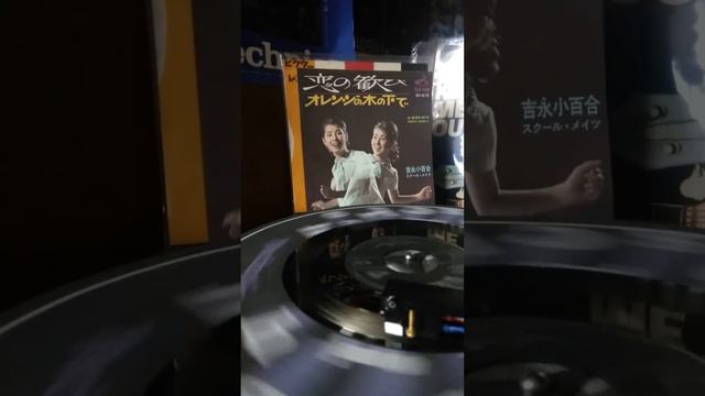 吉永小百合 / 恋の歓び（1968) #吉永小百合 #昭和歌謡 смотреть онлайн
