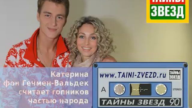 Баронесса и гопники смотреть онлайн