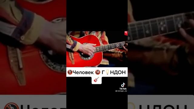 песня про коллектора смотреть онлайн