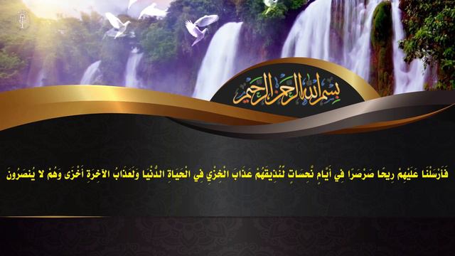 Ep 26 Utbah bin Rabia: The Verses of the Qur'an! смотреть онлайн