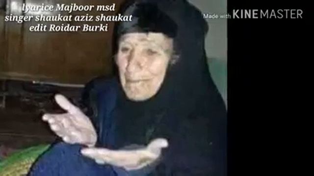 Singer Shaukat Aziz song смотреть онлайн