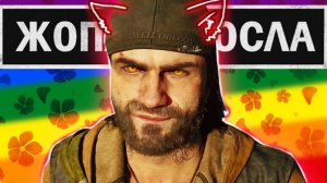 МНЕ ПРОБИЛИ БЕНЗОНАСОС 🌈