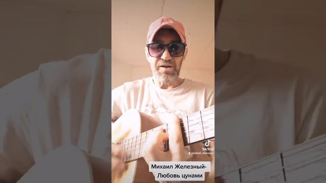 Любовь цунами. смотреть онлайн