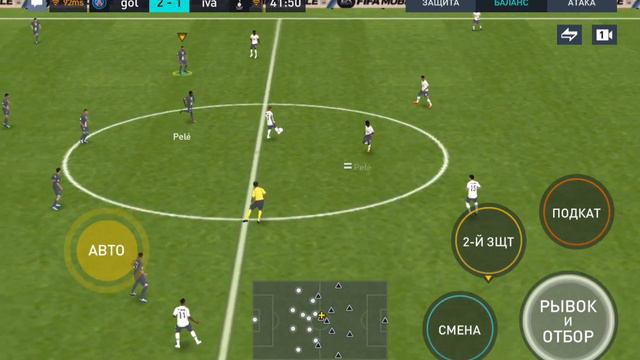 fifa матч часть 20 смотреть онлайн