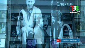Қадамҷо - Фаррух Қосимов