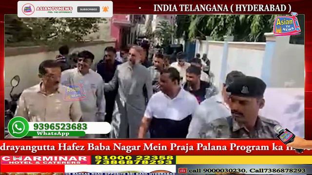 Asaduddin Owaisi Ne Chandrayangutta Hafez Baba Nagar Mein Praja Palana Program ka Inspection Kiya смотреть онлайн