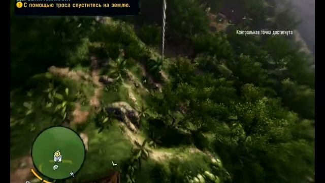 Far Cry 3 смотреть онлайн