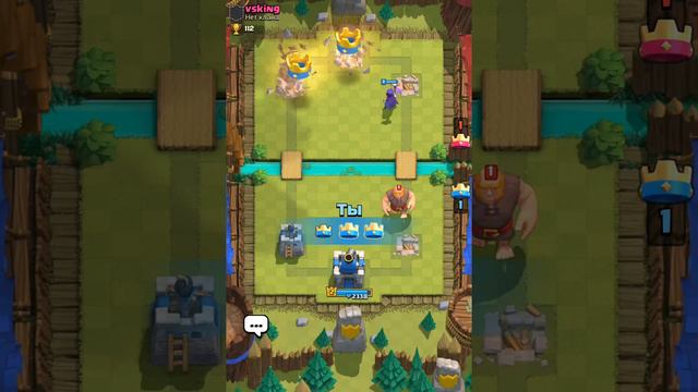 Klash. Royal #4 смотреть онлайн