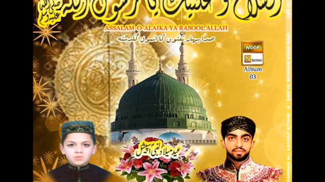 Muhammad Ali Raza Qadri and Abdul Rehman Khan Nagi Naat смотреть онлайн