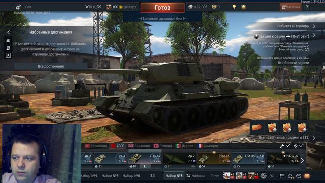 War Thunder танки бр 5.7 +18+ № 27 смотреть онлайн
