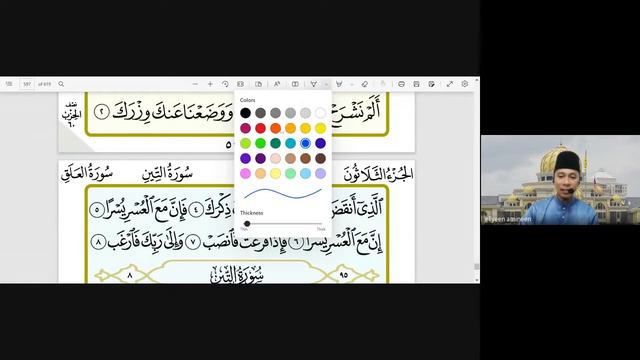 21-11-2022 | KULIAH SUBUH: Bacaan Surah Yasin, Doa & Tazkirah | Ustaz Ellyeen Amineen b Mohd Salleh смотреть онлайн