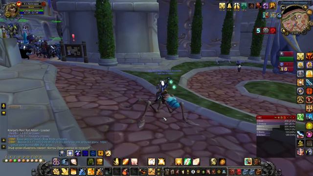 ПРОБУЮ СТРИМ WOW SIRUS X5 ОДЕВАЕМ ПАЛАДИНА!!!