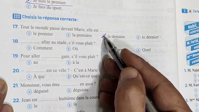 حل كتاب ميرسى المراجعه والامتحانات 2022 للصف الثاني الثانوي من صفحه 33 إلى صفحه 51 смотреть онлайн