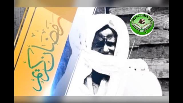 NOU SERIGNE TOUBA DONE WADIALÉ WÉROU KORR PAR SERIGNE DJILY ABDOU KHADRE KOSSO MBACKÈ смотреть онлайн