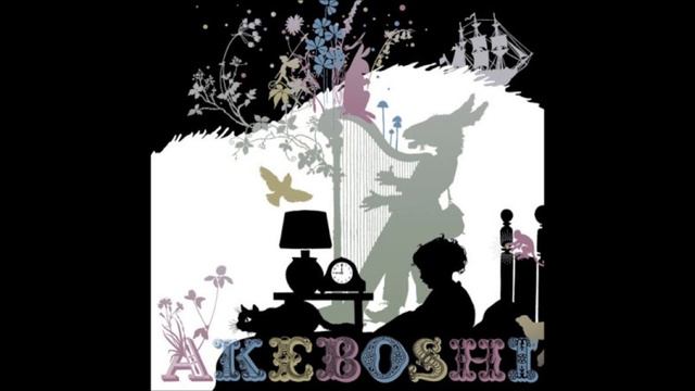 Cover Seeds Akeboshi