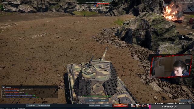 СМОТРИМ ТИЗЕР БРИГАДОЙ в War Thunder смотреть онлайн