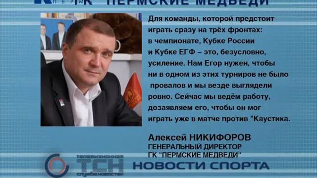 Спорт смотреть онлайн